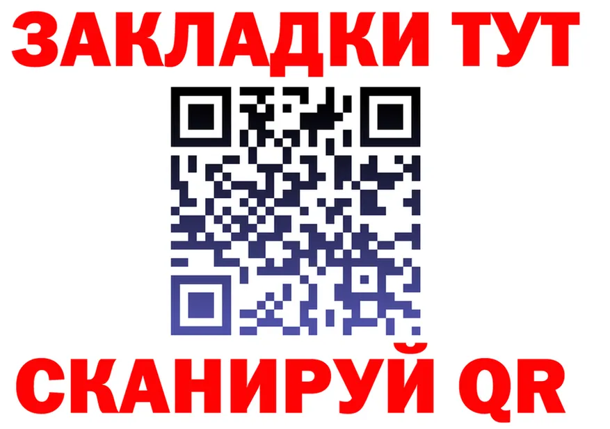 APVP Соль вход нарко площадка OMG Заринск