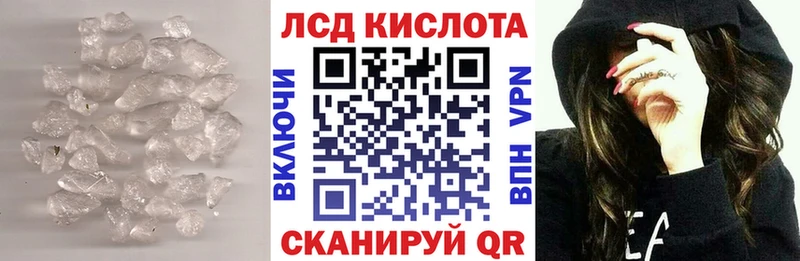ЛСД экстази ecstasy  Заринск 