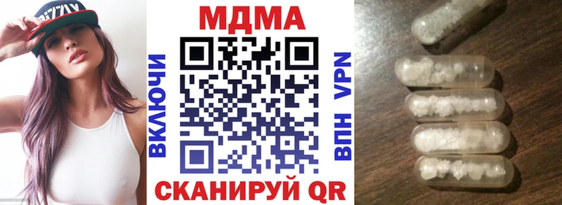 darknet наркотические препараты сколько стоит Заринск MDMA кристаллы