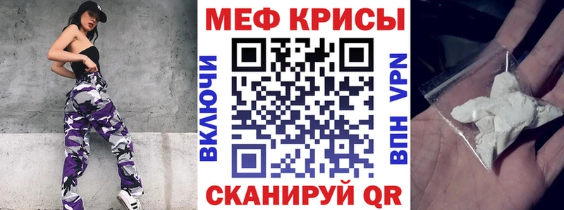 Меф 4 MMC  Заринск 