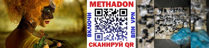 купить наркотик  Заринск  Метадон белоснежный 