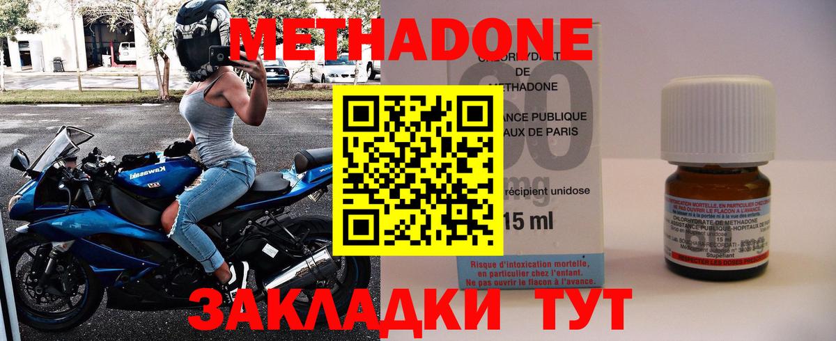 Амфетамин Заринск