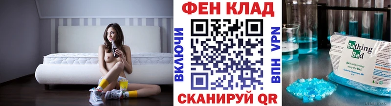 где найти Заринск Метамфетамин кристалл