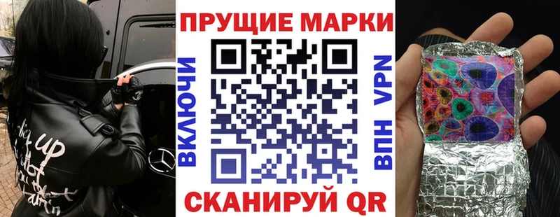 даркнет сайт  Заринск  Марки N-bome 1,8мг 
