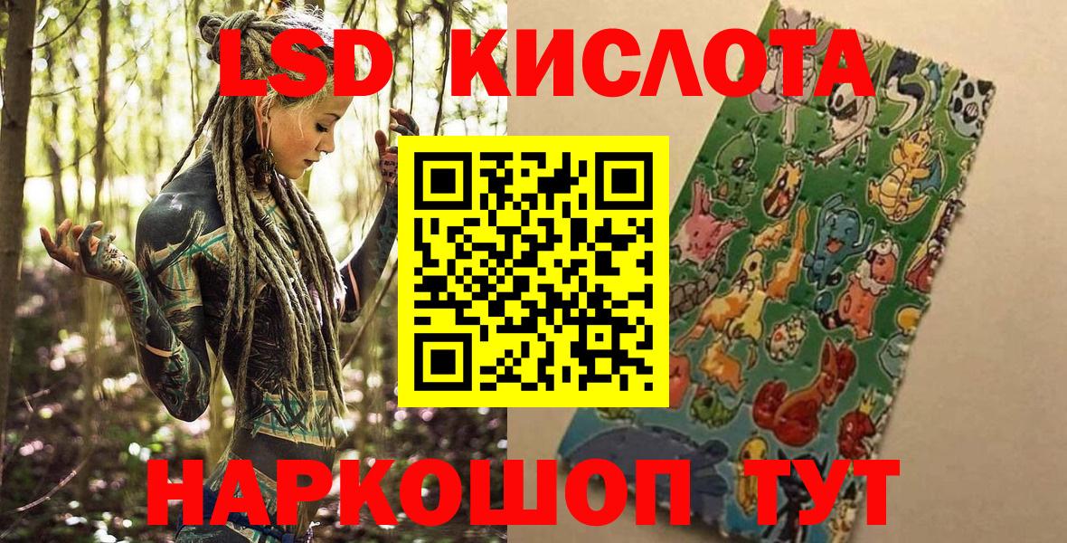 Наркотические марки 1500мкг Заринск