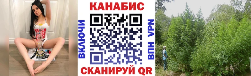ОМГ ОМГ ссылка  Заринск  Конопля White Widow 