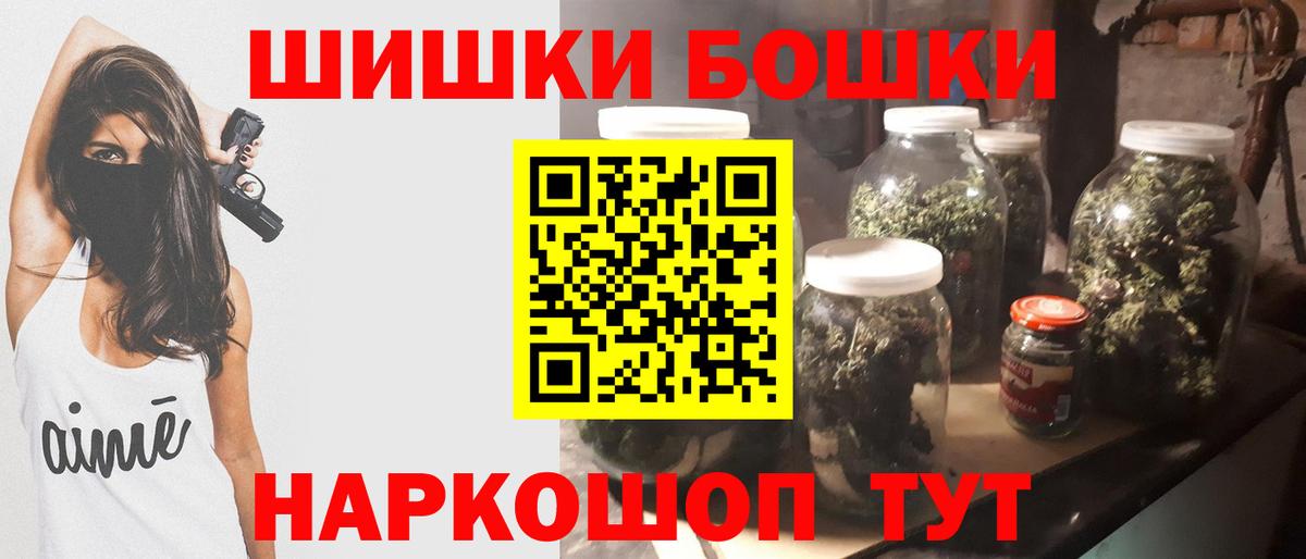 Конопля SATIVA & INDICA Заринск